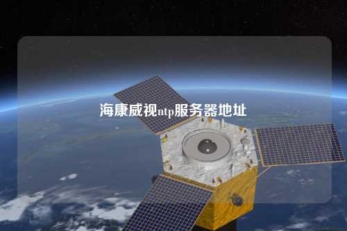 ?？低昻tp服務器地址